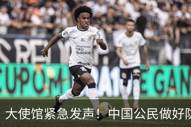 大使馆紧急发声！中国公民做好防范，确诊病例超8000例，无特效药