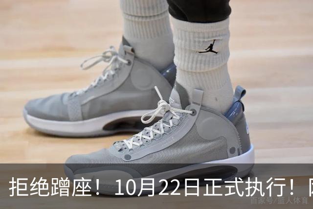 拒绝蹭座！10月22日正式执行！网友：早就该这样了……