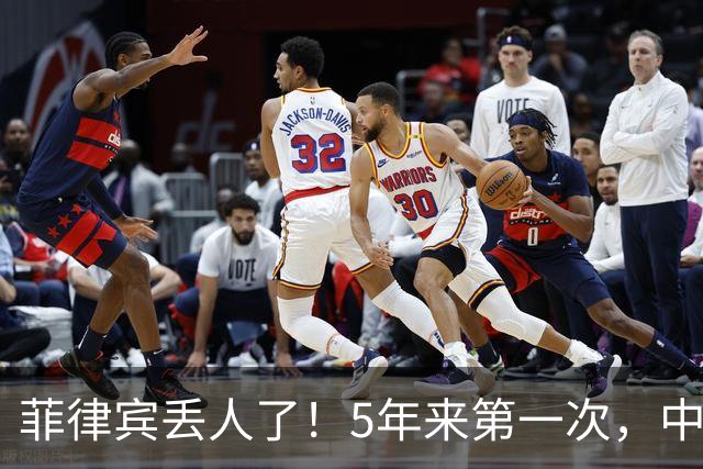 菲律宾丢人了！5年来第一次，中方确定降格出席，释放信号不简单